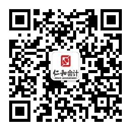 1521531132936672.jpg 仁和公众号二维码.jpg