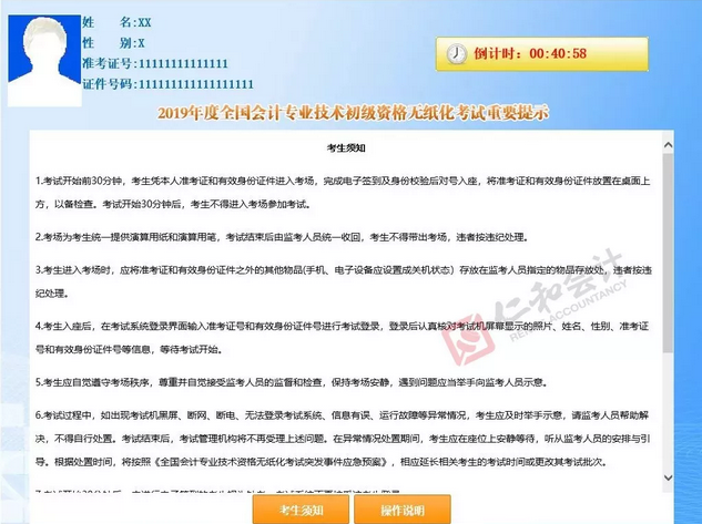 1556523350123113.png 图片.png